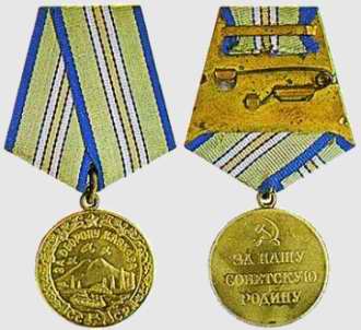 Medaile Za obranu Kavkazu