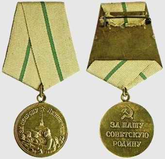Medaile Za obranu Leningradu