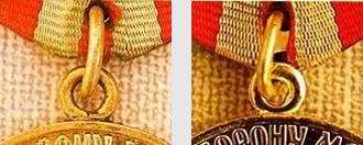 Medaile Za obranu Moskvy