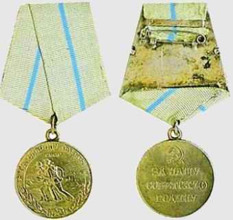 Medaile Za obranu Oděssy