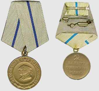 Medaile Za obranu Sevastopolu