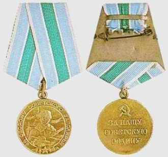 Medaile Za obranu Sovětské Polární oblasti
