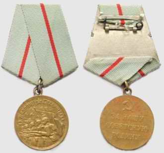 Medaile Za obranu Stalingradu