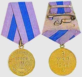 Medaile Za osvobození Prahy
